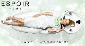 Badens バーデンス ﻿大阪市 泉南郡 熊取 美容院 美容室 髪質改善 ヘアサロンMARYSH HAIR 松下隆二 美容師 独立 開業