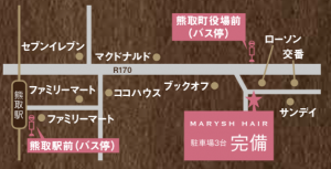 Badens バーデンス ﻿大阪市 泉南郡 熊取 美容院 美容室 髪質改善 ヘアサロンMARYSH HAIR 松下隆二 美容師 独立 開業