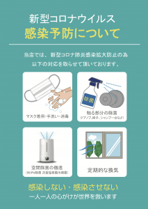 Badens バーデンス ﻿大阪市 泉南郡 熊取 美容院 美容室 髪質改善 ヘアエステ 美髪整形 ヘアサロンMARYSH HAIR 松下隆二 美容師 独立 開業