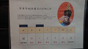 Badens バーデンス ﻿大阪市 泉南郡 熊取 美容院 美容室 髪質改善 ヘアエステ 美髪整形 ヘアサロンMARYSH HAIR 松下隆二 美容師 独立 開業